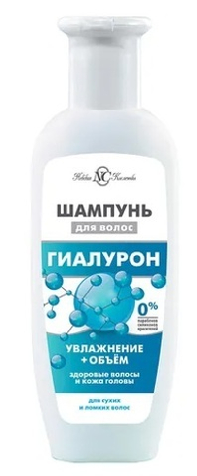 НК шампунь Гиалурон 250мл.