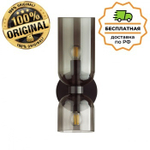 Бра с выкл. Odeon Light 4804/2W Orinoco