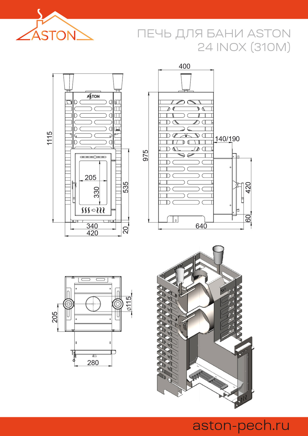 Печь для бани ASTON 24 INOX (310М)