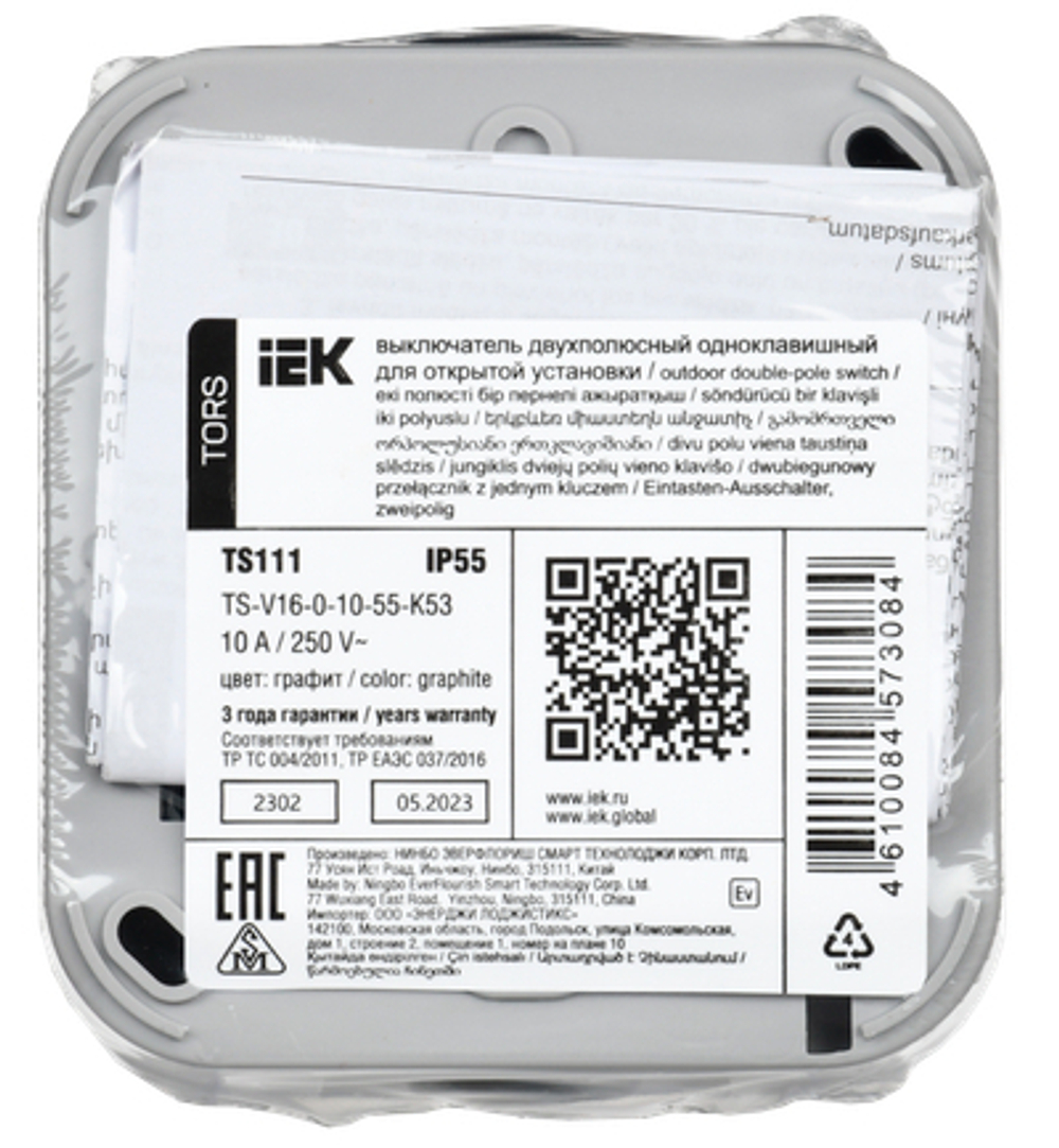 TORS Выключатель двухполюсный одноклавишный 10А IP55 TS111 графит IEK
