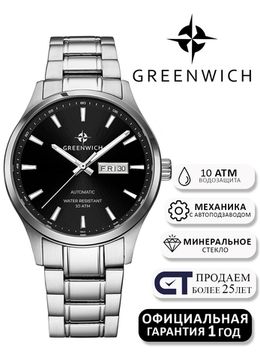 Greenwich Good Luck GW 054.10.31 - Элегантность и дух приключений, Мужские наручные часы