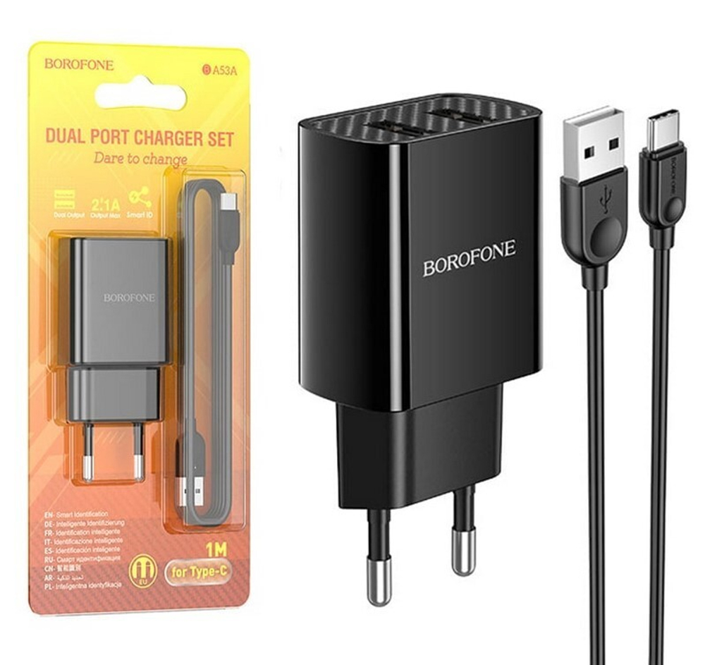 Сетевой адаптер питания BOROFONE BA53A 2USB 2.4A + кабель Type-C (черный)