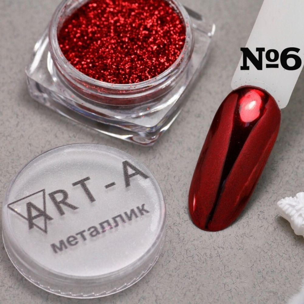 ART-A Пигмент Металлик 06, 0,5гр