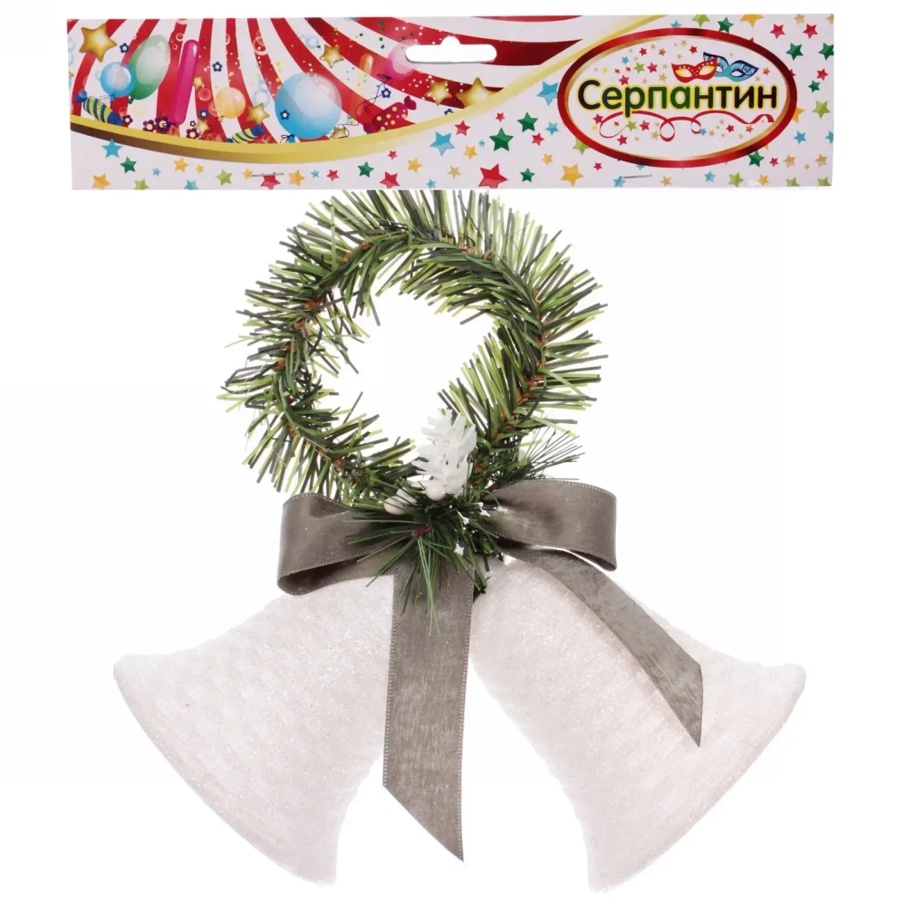 Украшение новогоднее «Рождественский колокольчик» 21*10*12 см, белый