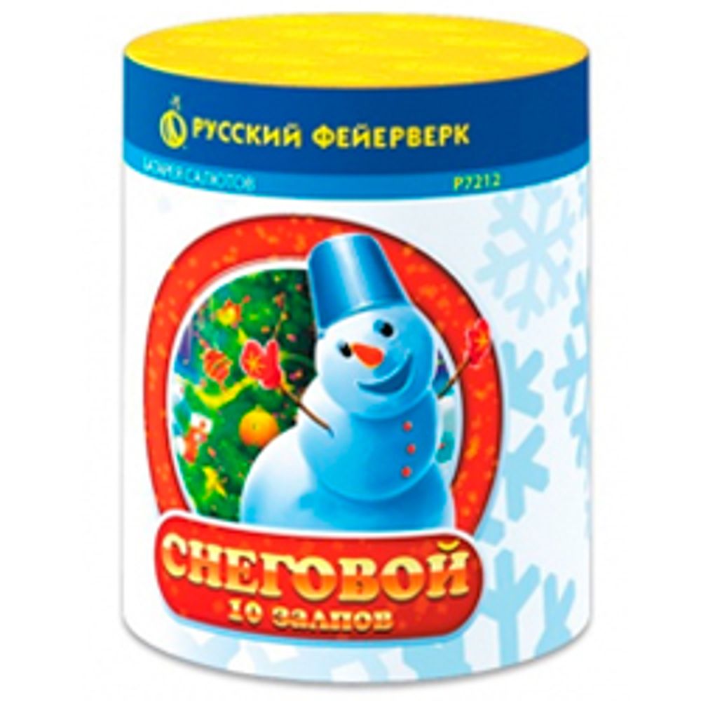 СНЕГОВОЙ (0,8”х 10)