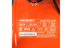 Компрессор PATRIOT EURO 50/260 525306367