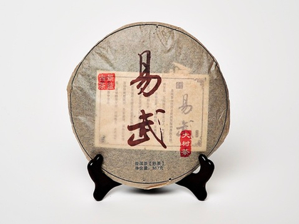 «Мягкий аромат Иу», 2016 год, Шу Пуэр