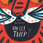 Комплект Плюшевый заяц + 3 книжки-картонки