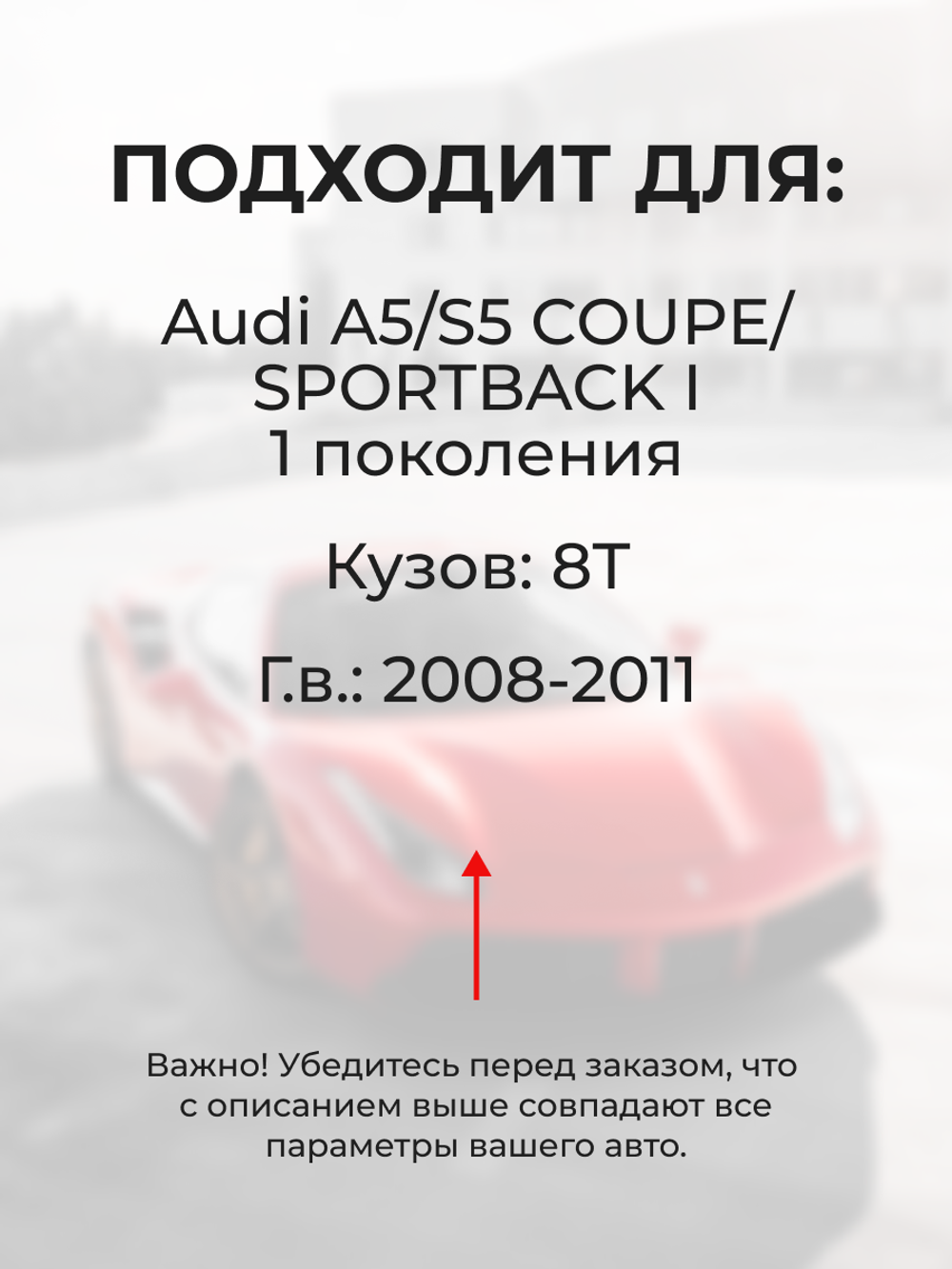 Шестерня привода дроссельной заслонки (ремкомплект) Audi A5/S5 Coupe/Sportback [Кузов: 8TA, 8F7, 8T3, 8T] 2008 - 2011 (DZ-2)