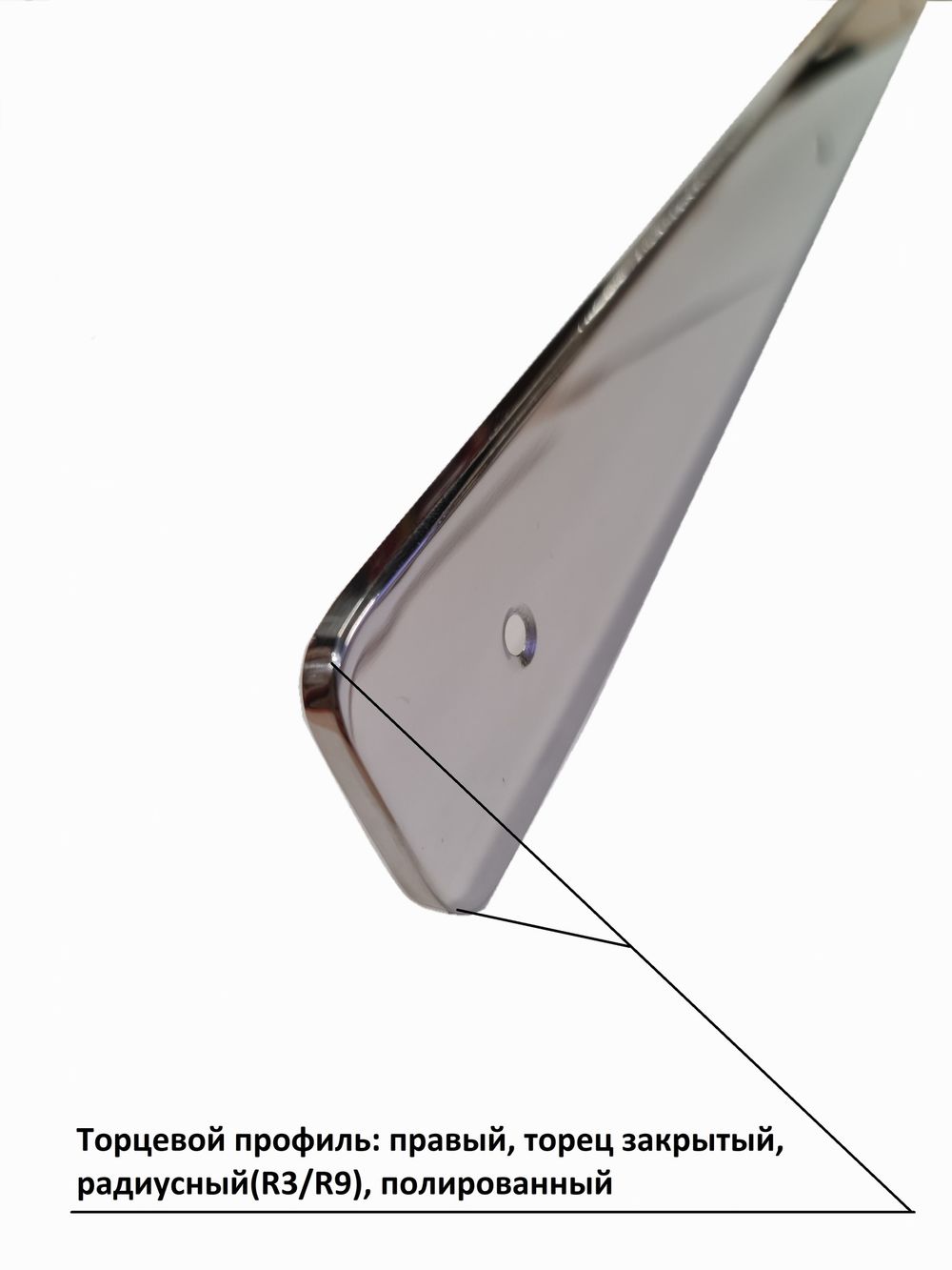 Планка торцевая для столешницы