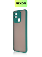 Чехол BROSCORP для Xiaomi Redmi 10C оптом (арт. XM-R10C-ST-TPU-DARKGREEN)