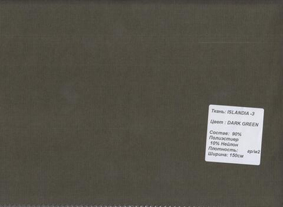 Исландия (Islandiya) – мембранная ткань