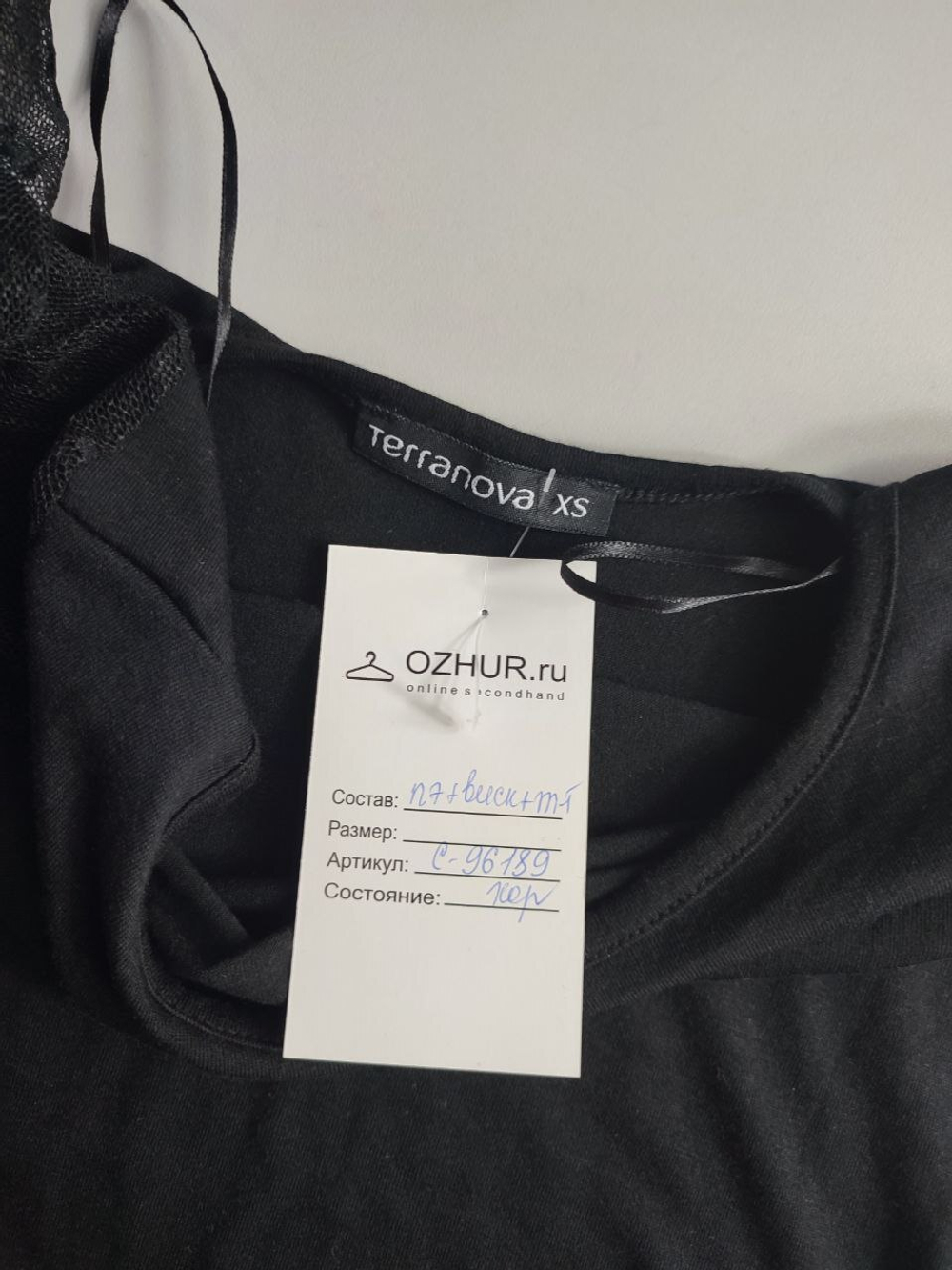 Платье Terranova стильное 42 размер