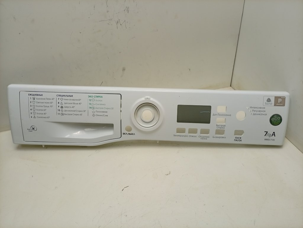 WMSG7105 кт46 Лицевая панель для стиральной машины Hotpoint-Ariston 25006476 б/у