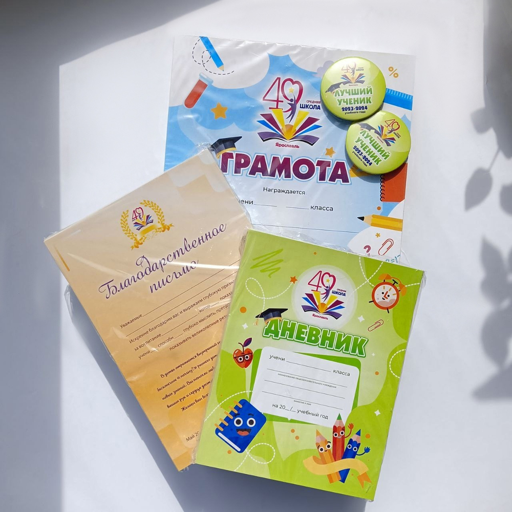 Полиграфическая продукция