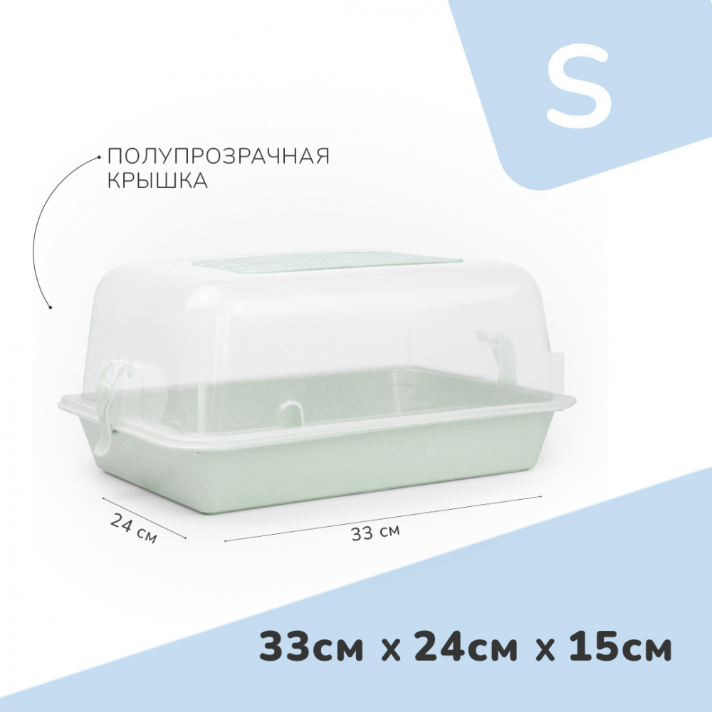 Zooexpress террариум (дюна) полупрозрачный - зеленый - (S) 33х24х15 см
