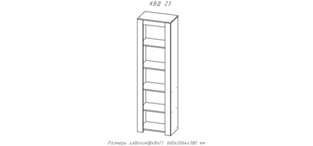 Пенал Квадро-23