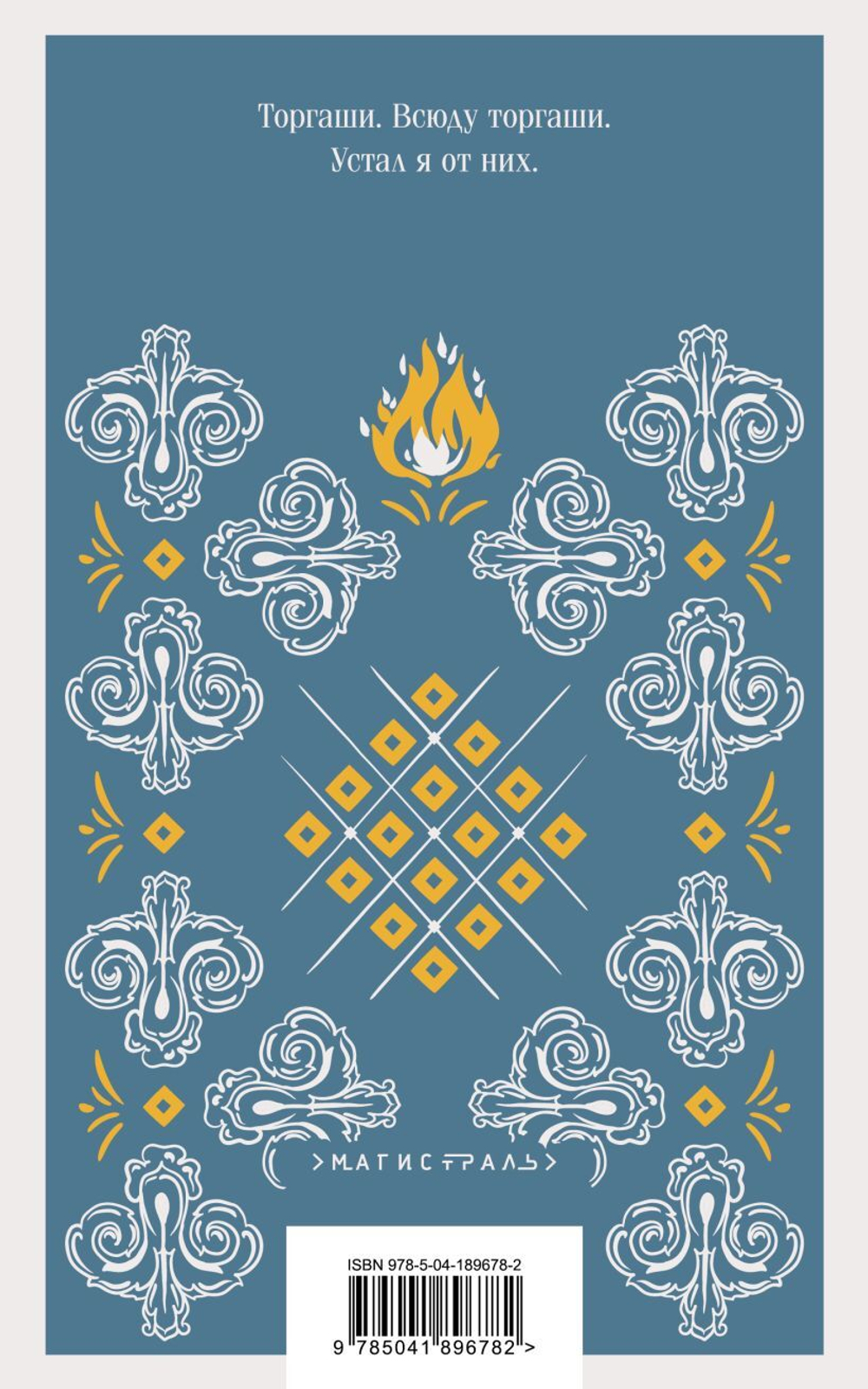 Солдаты плачут ночью