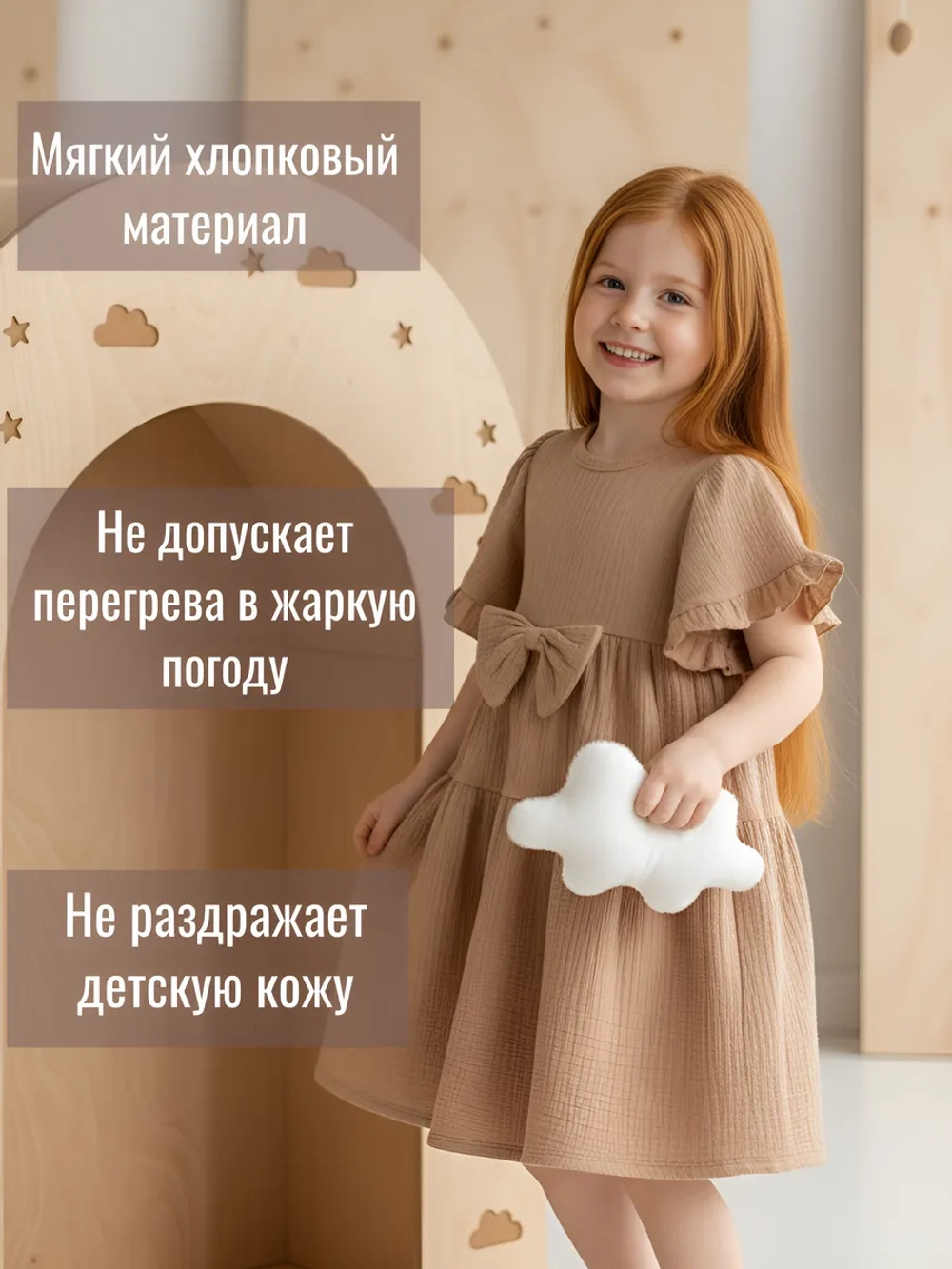 Платье муслиновое в детский сад
