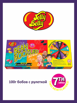 Конфеты Jelly Belly Bean Boozled Бин Базлд с Рулеткой 7 версия, 100г (Таиланд)