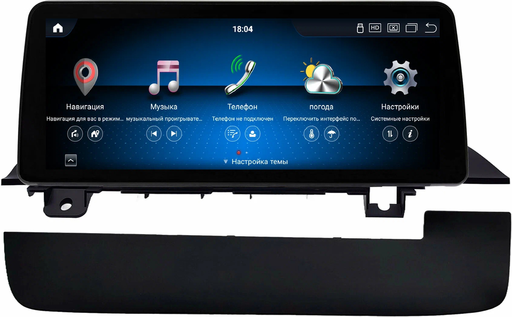 Магнитола для Lexus RX200t, RX300, RX350, RX450h AL20 2015-2019 - Carmedia SF-16RXH монитор 12.3" в стиле BMW на Android 11, CarPlay, 4G SIM-слот