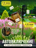 Светильник садовый волшебная лейка Фея