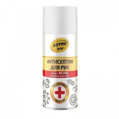 Антисептик для рук спиртовой ASTROHIM 210мл (аэрозоль)