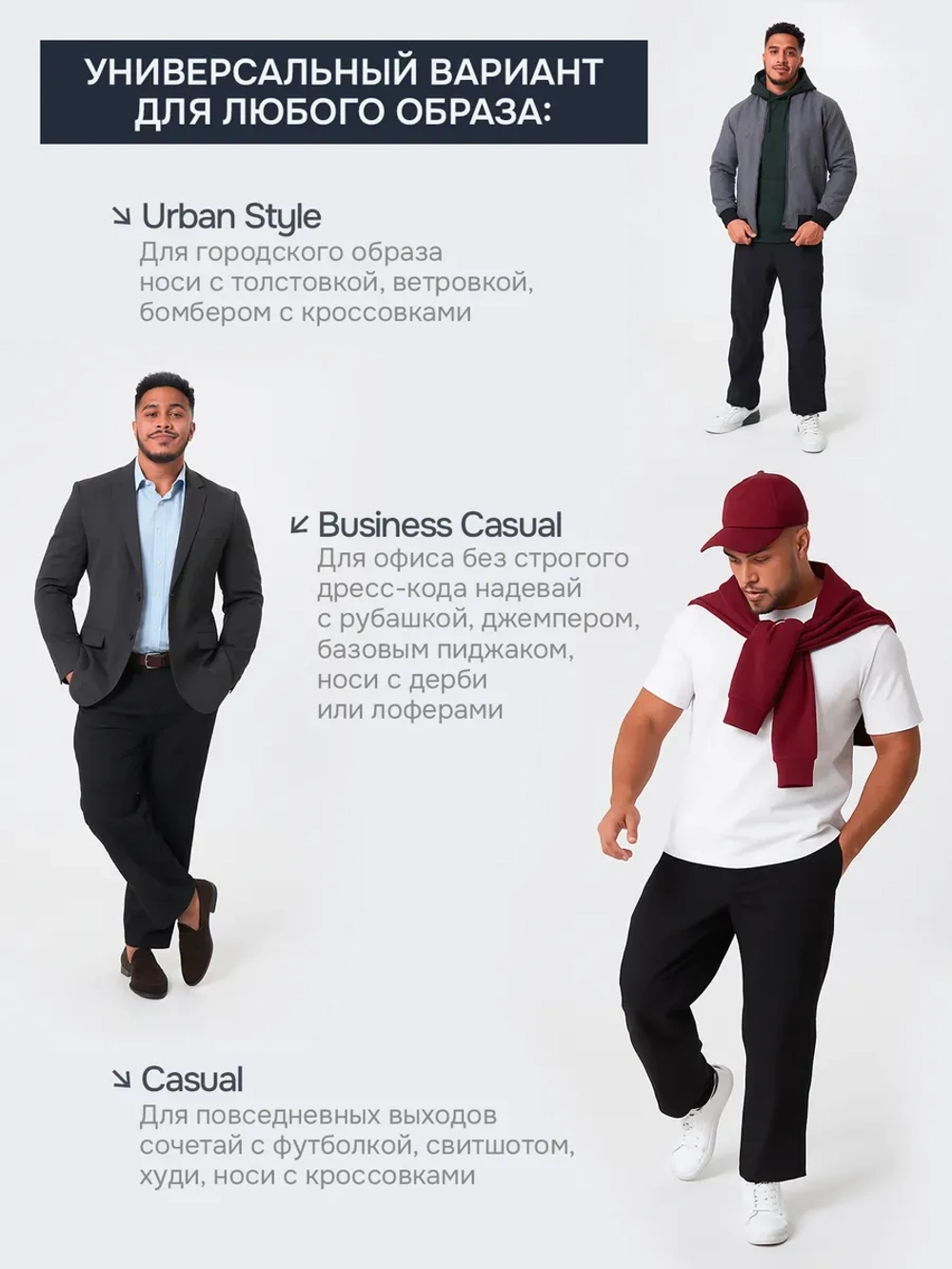 Брюки мужские прямые без стрелок