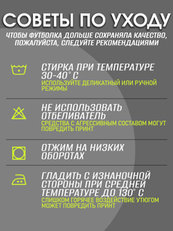 Футболка со своим фото, принтом, печать с обеих сторон