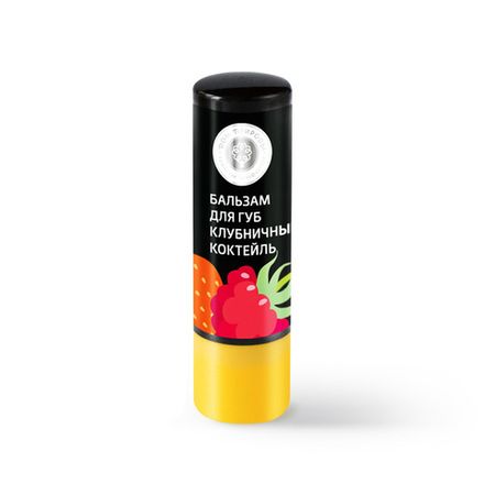 Бальзам для губ "Клубничный коктейль"