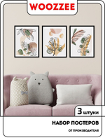 Набор постеров "Абстракции с листьями 5" 3 шт.