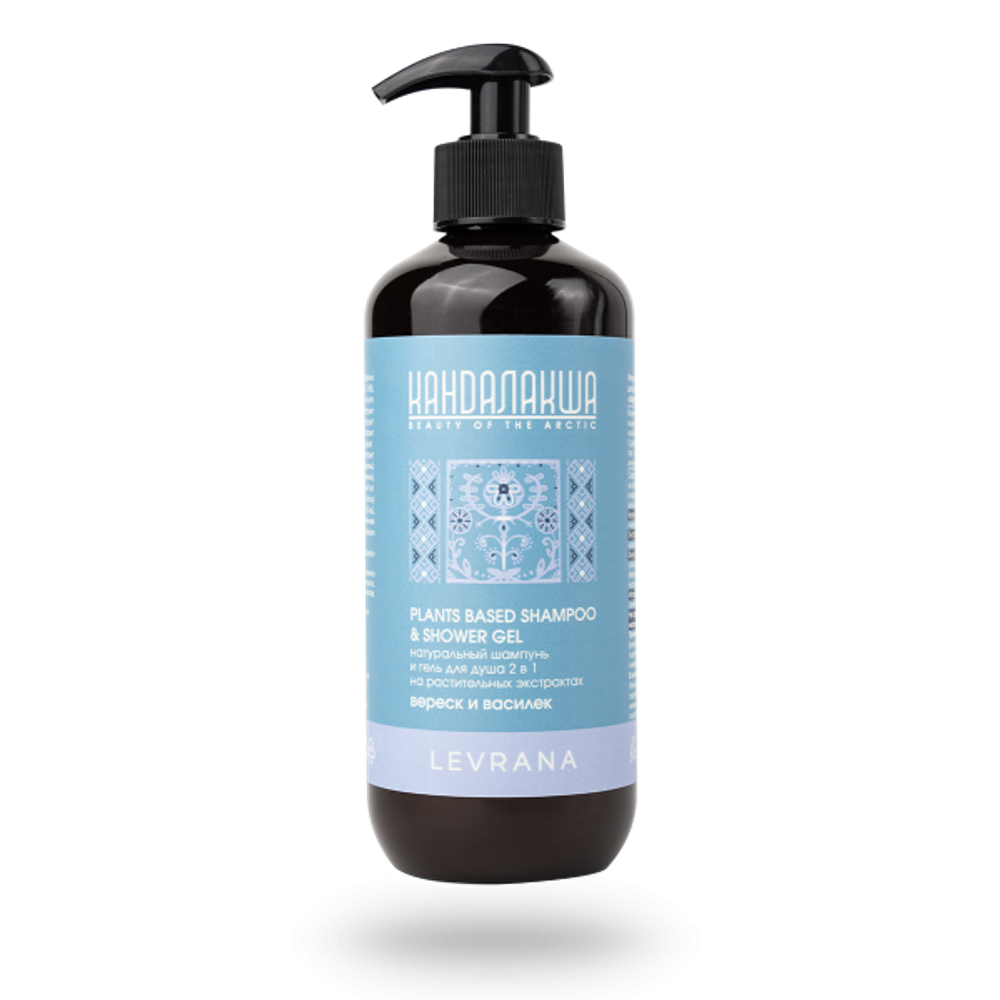 КАНДАЛАКША Натуральный шампунь и гель для душа 2 в 1 «Вереск и василек», 400 мл (Levrana)