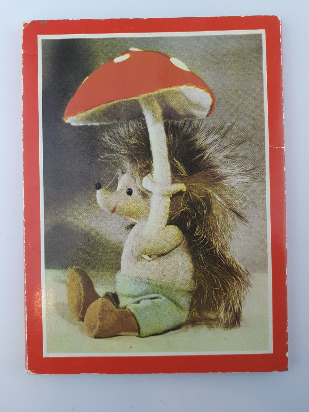 Наши игрушки. Комплект 20 открыток. 1977 год.