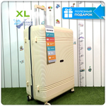 Большой чемодан  Mironpan-N, Молочный, с расширителем