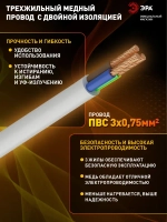 Удлинитель сетевой электрический с заземлением с выключателем ЭРА UB-3es-3m-USB / Сетевой фильтр 3 розетки, 1xUSBA+1xUSBC, 3м, 10А