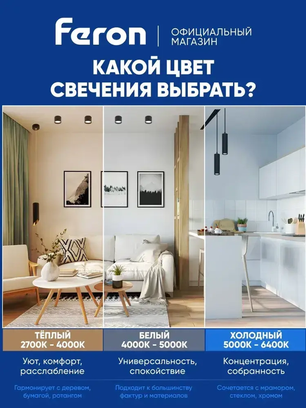 Лампа светодиодная GX53 12W 4000K таблетка, нейтральный белый свет, Feron LB-453 25835, Упаковка 10 штук