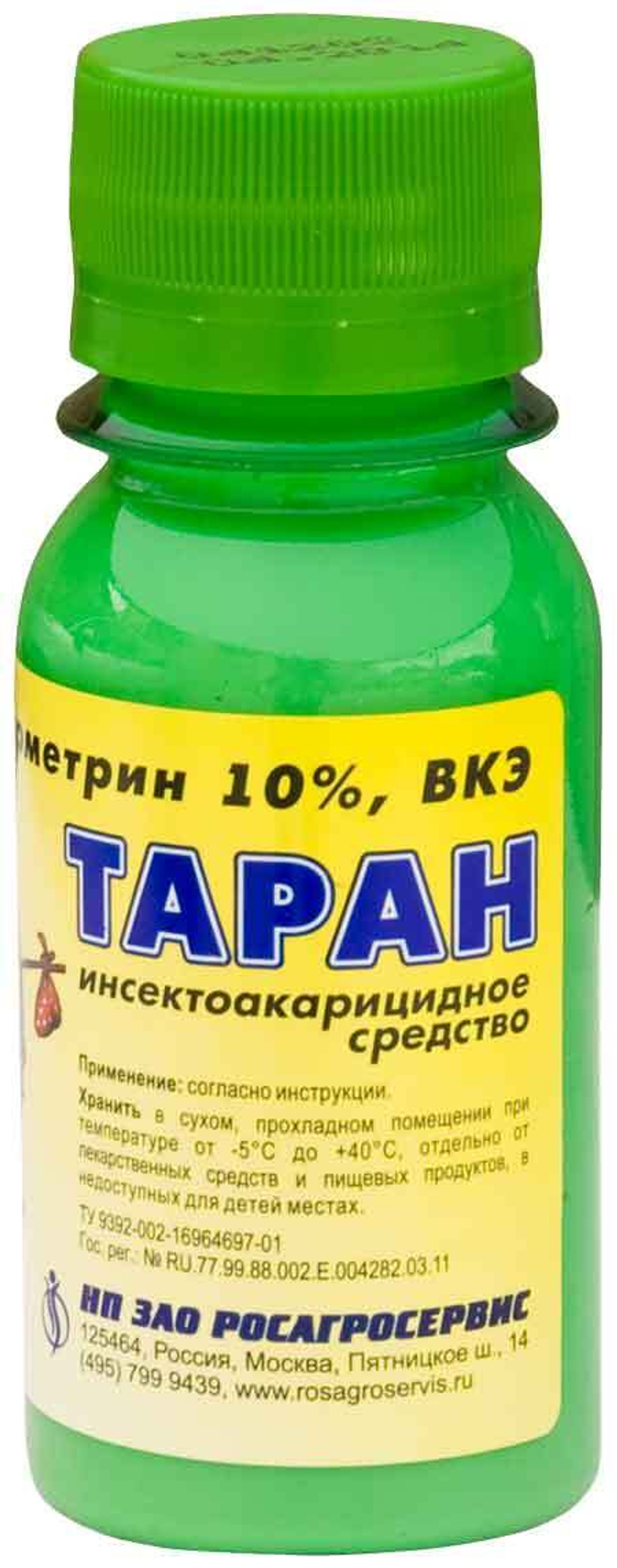 Таран (ср-во от насек.) 50мл Росагросервис