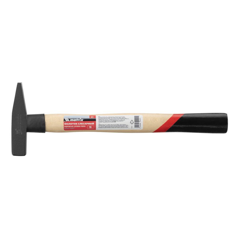 Молоток слесарный, 200 г, квадратный боек, деревянная рукоятка// Matrix