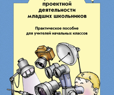 Школьники