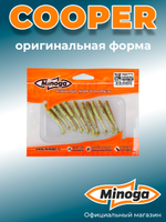 Силиконовая приманка COOPER 2,0"(10шт) 50мм, цвет 109