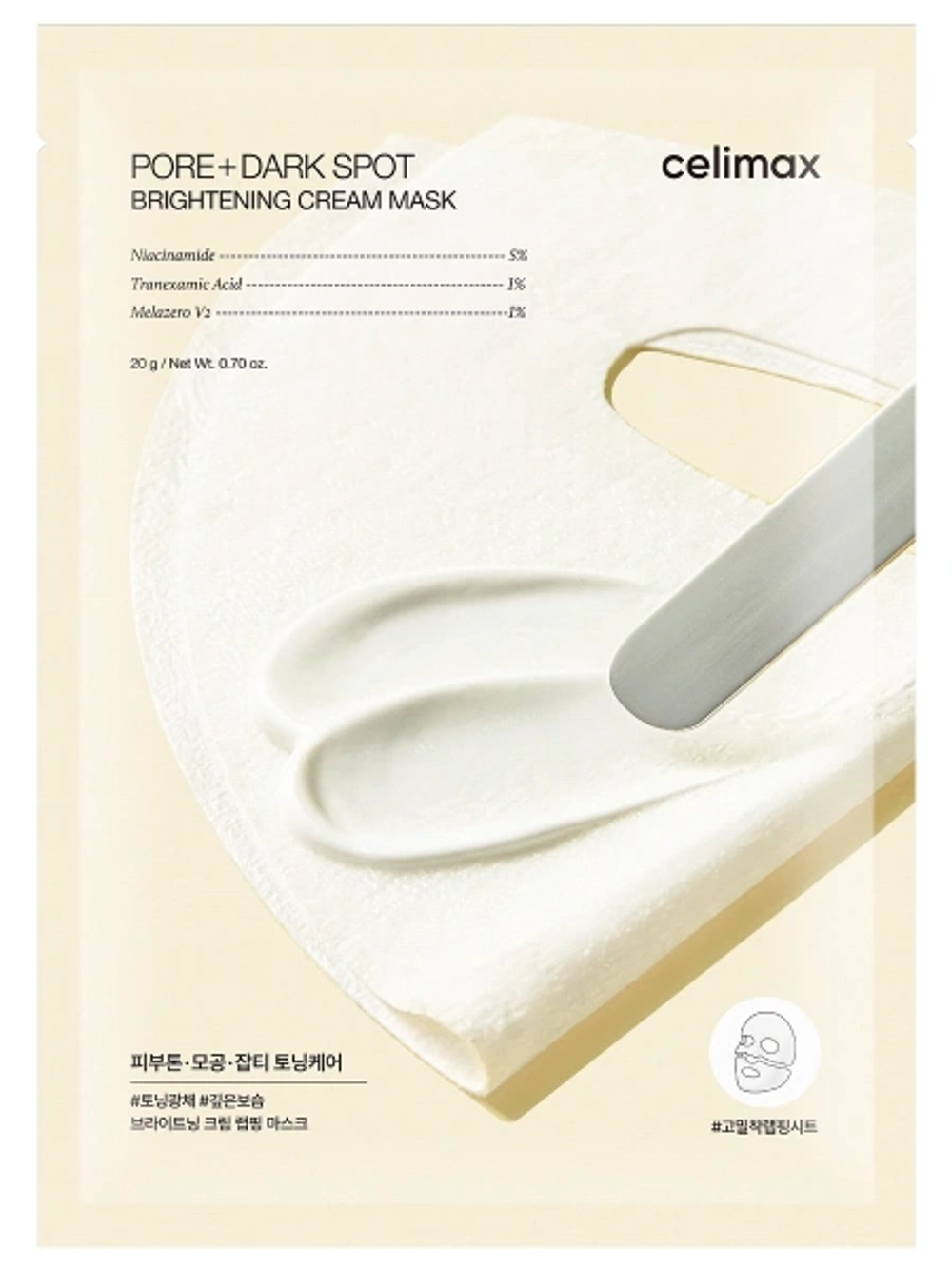 Celimax Pore+Dark Spot Brightening Cream Mask осветляющая кремовая маска с ниацинамидом и керамидами