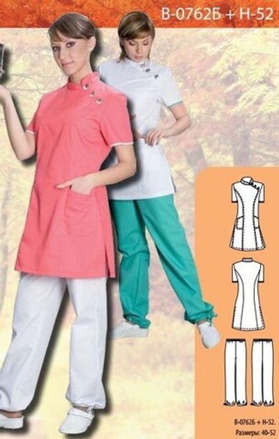 Костюм медицинский женский  В-0762Б + Н-52