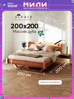 Двуспальная кровать 200х200 Калантея из дерева, натуральный дуб, парящая