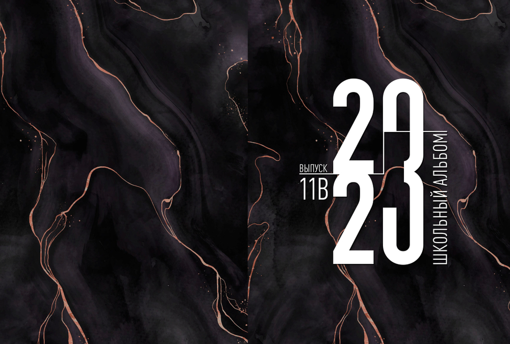 PSD-Шаблон фотокниги "Marble Dark"