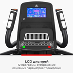 Эллиптический тренажер DFC Cardio E4500P (1)
