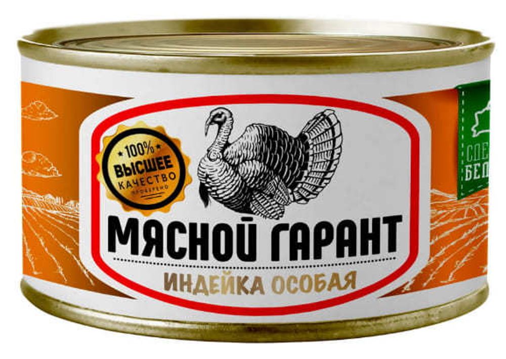 Белорусские консервы &quot;Индейка особая&quot; тушеная 325г. Мясной гарант - купить с доставкой на дом по Москве и всей России