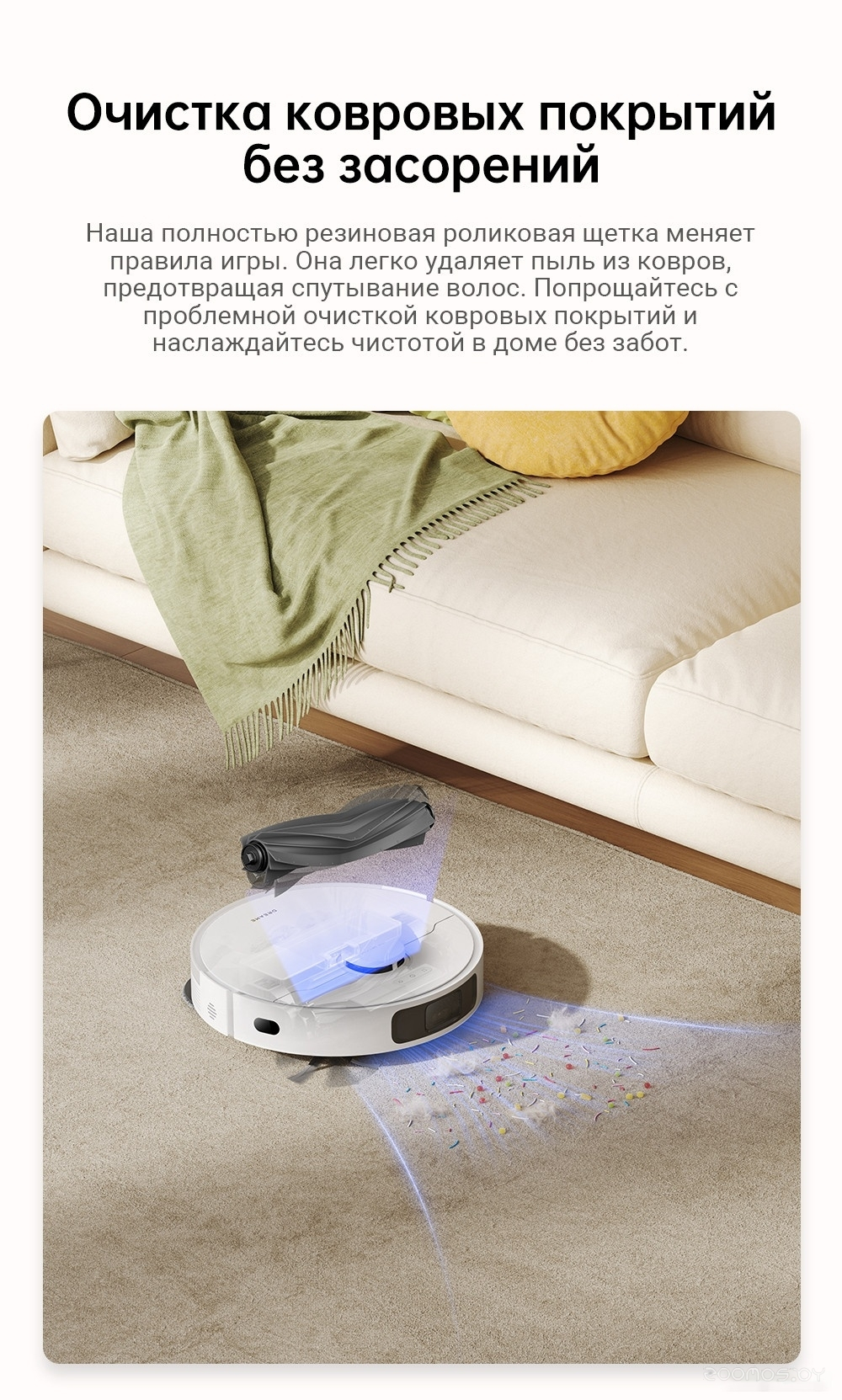 Робот-пылесос Dreame Robot Vacuum L10s Pro Gen 2 White