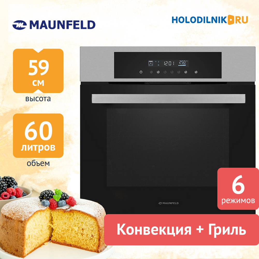 Электрический духовой шкаф Maunfeld AEOD6063S