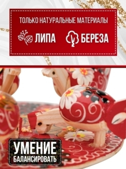 для малышей