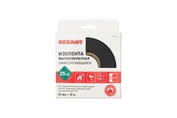 Высоковольтная самослипающаяся изолента REXANT 20 мм х 10 м, до 25 кВ 09-2513
